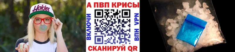 Alpha PVP мука  Чегем 