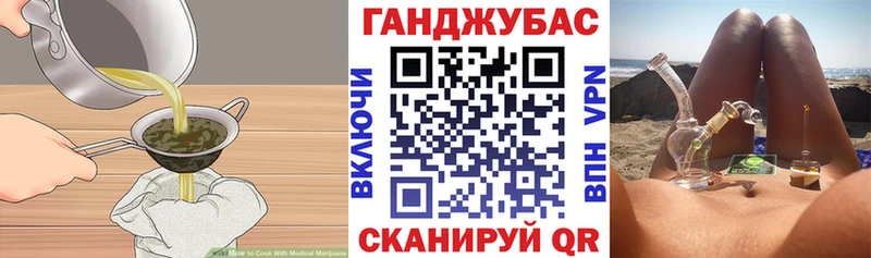 Cannafood конопля  нарко площадка телеграм  Чегем 