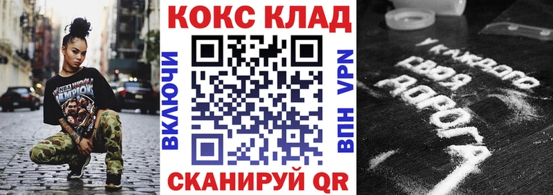 ссылка на мегу ссылки  Чегем  Кокаин VHQ  где продают  