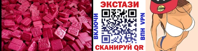Ecstasy MDMA  гидра вход  Чегем  как найти закладки 