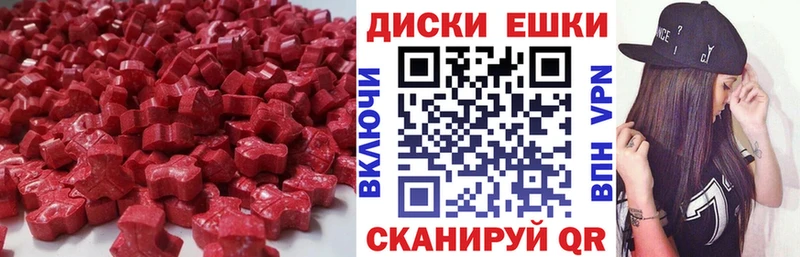 Экстази VHQ Чегем