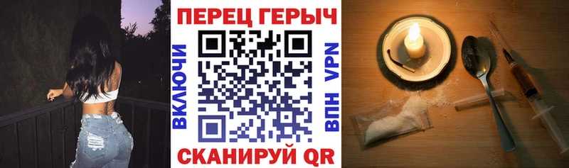 блэк спрут ССЫЛКА Чегем ГЕРОИН хмурый