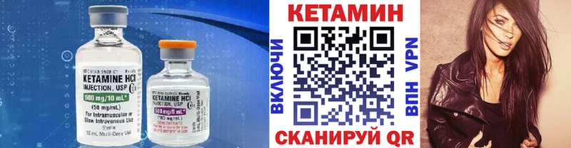 наркота  Чегем  КЕТАМИН VHQ 