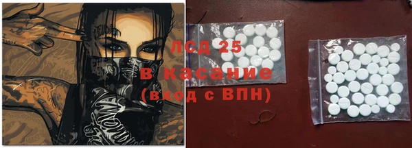 спиды Абдулино