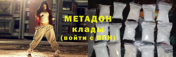 спиды Абдулино