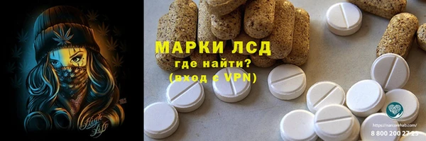 спиды Абдулино