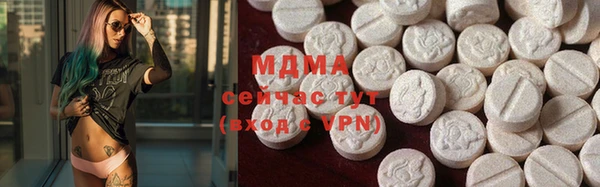 героин Абаза