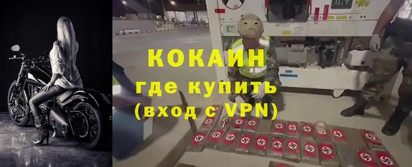 спиды Абдулино