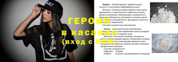 спиды Абдулино