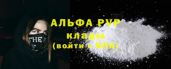 героин Абаза