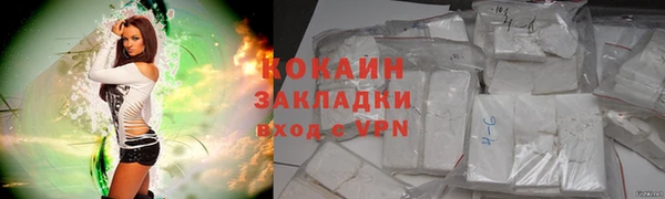 героин Абаза