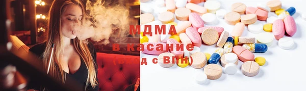 спиды Абдулино