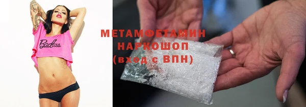 эйфоретик Белая Холуница