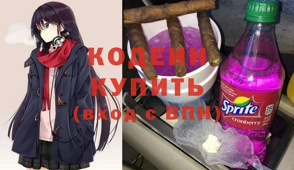 героин Абаза