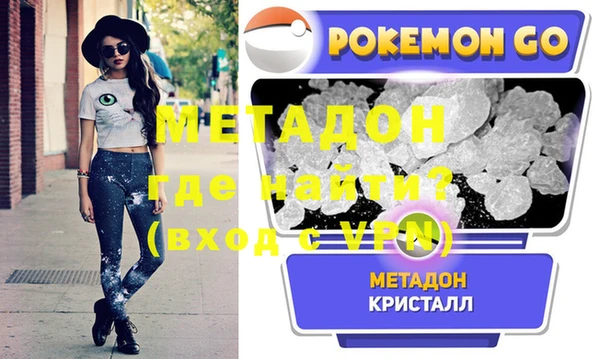 героин Абаза