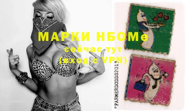 героин Абаза