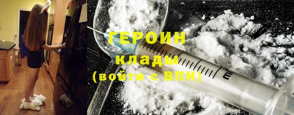 героин Абаза