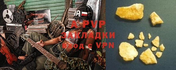 героин Абаза