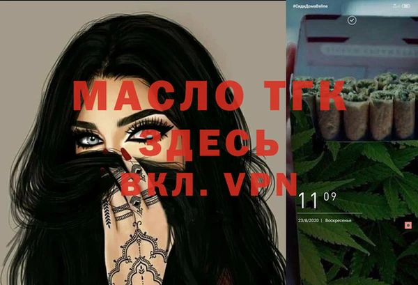 спиды Абдулино