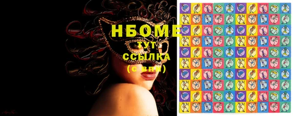 спиды Абдулино