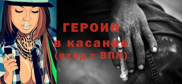 спиды Абдулино