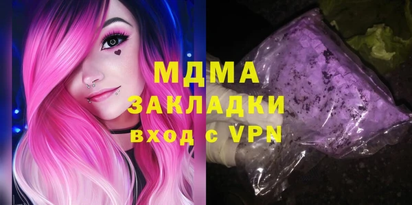 героин Абаза
