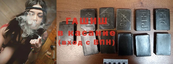 экстази Бежецк