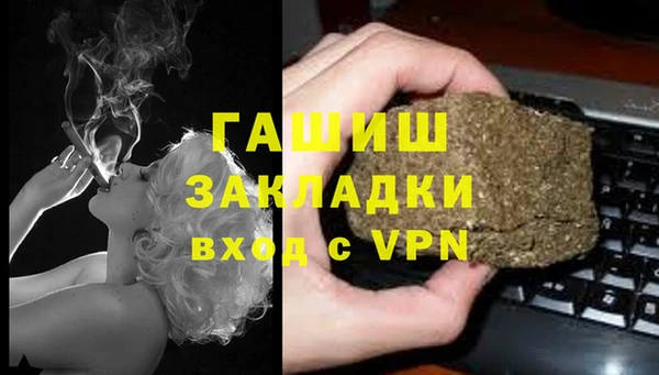 героин Абаза