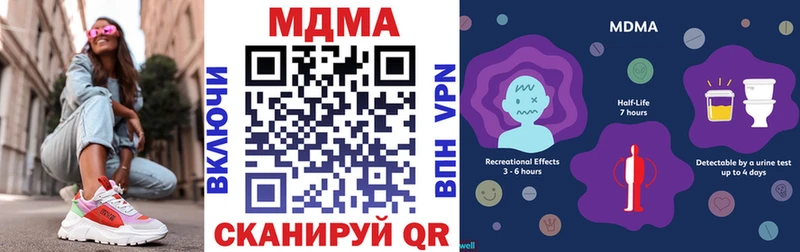 МДМА Molly Чегем