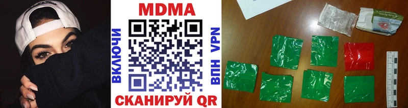 мега зеркало  хочу наркоту  Чегем  MDMA crystal 