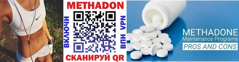 Метадон мёд  Чегем 