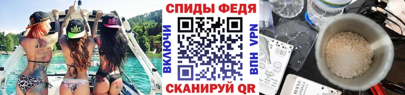 МЕТАМФЕТАМИН витя  как найти   Чегем 