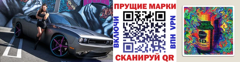 Наркотические марки 1,8мг купить наркоту Чегем